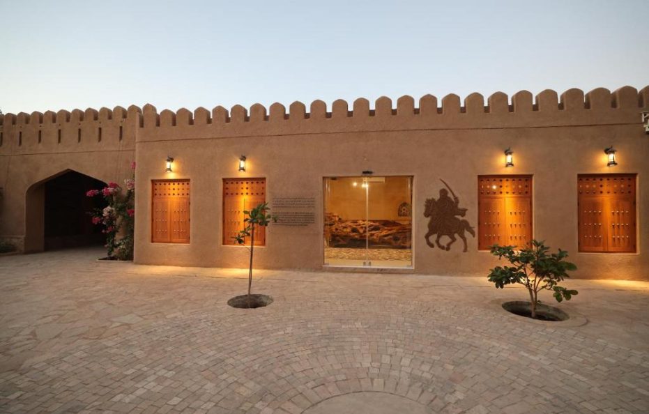 Beit Al Fateh بيت الفتح, Bawshar